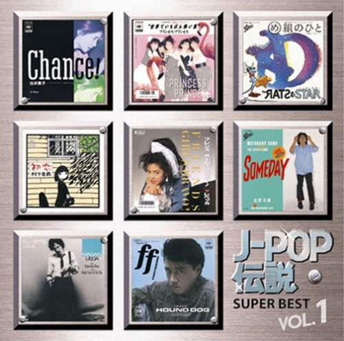 J‐POP伝説VOL.1