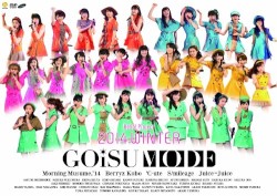 Hello!Project 2014 WINTER 〜GOiSU MODE〜