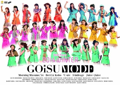 Hello!Project 2014 WINTER 〜GOiSU MODE〜