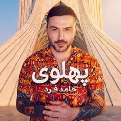 Pahlavi