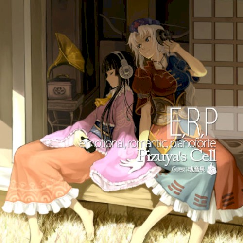 E,R,P~emotional, romantic, pianoforte~