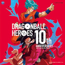 ドラゴンボールヒーローズ 10th Anniversary テーマソングアルティメットコレクション