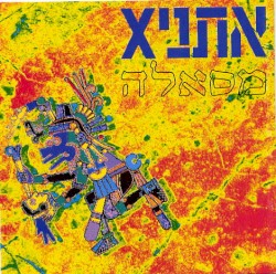מסאלה