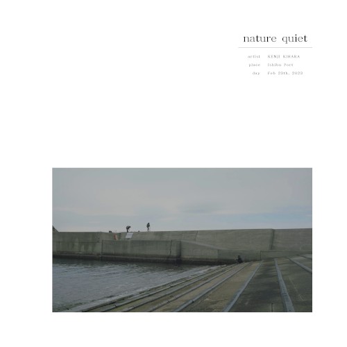 Nature Quiet, Ishibu Port, Feb 23th, 2023