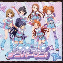 THE IDOLM@STER MILLION BATTLE OF THE@TER 09 100てん☆ナンバーワン!