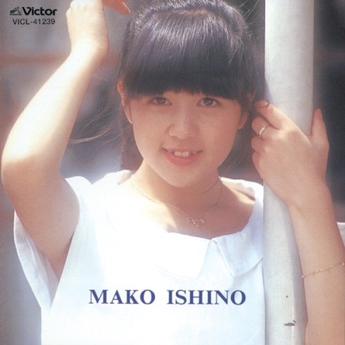 石野真子