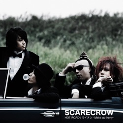 HOT ROAD / ライオン -Make up irony-