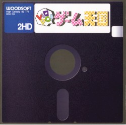 レトロPCゲーム天国