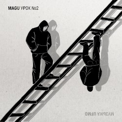 УРОК №2