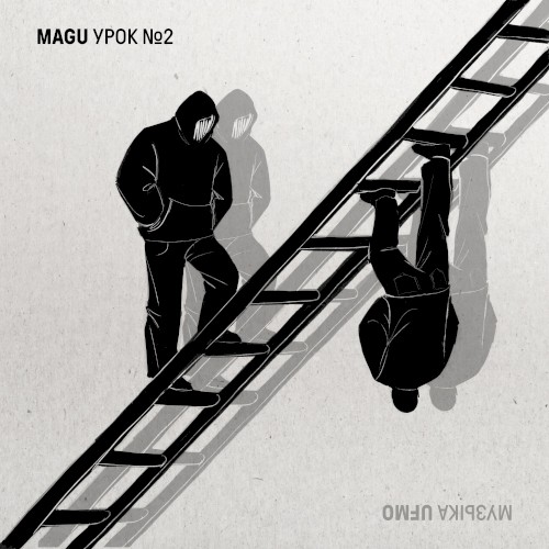 УРОК №2
