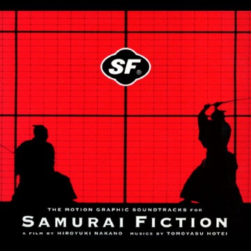 Samurai Fiction