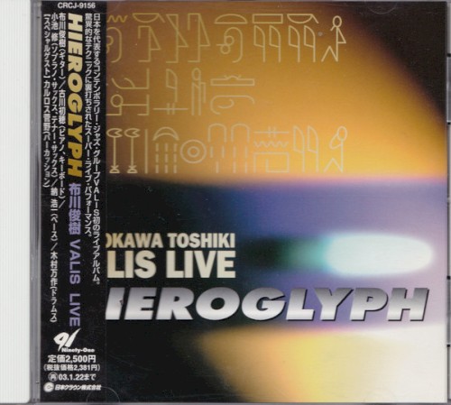 Live - Hieroglyph