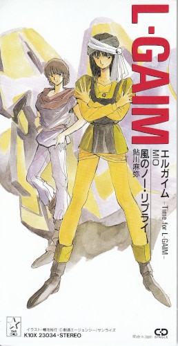 L-Gaim Tim For L-Gaim