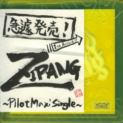 神韻楽派 急遽発売! ~Pilot Maxi Single~