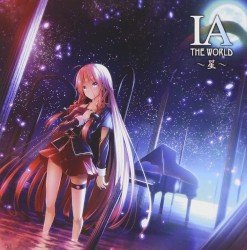 IA THE WORLD ～星～