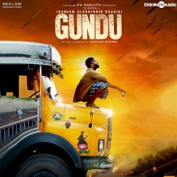 Irandam Ulagaporin Kadaisi Gundu