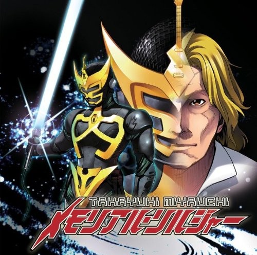 メモリアル・ソルジャー