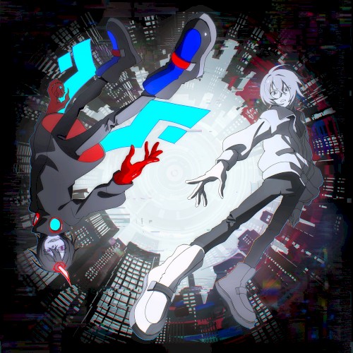 Gimme That! / 欠片合わせ