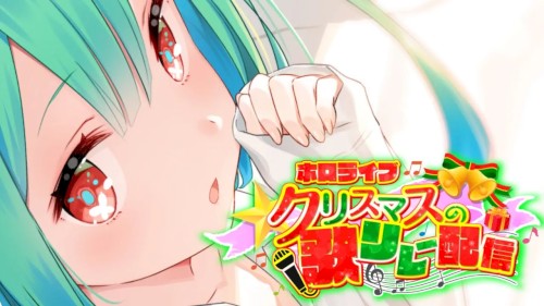 【 #ホロクリスマス歌枠リレー 】メリークリスマス！！！お歌ぱーりい！！！【潤羽るしあ_ホロライブ】