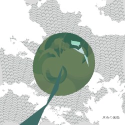 灰色の風船