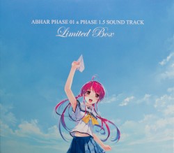 水平線まで何マイル？ SOUND TRACK