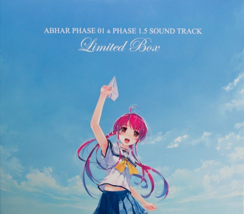 水平線まで何マイル？ SOUND TRACK