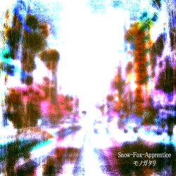 Monogatari EP