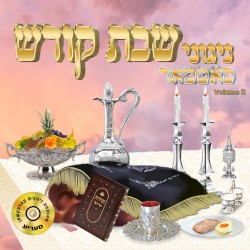 Shabbos Kodesh, Vol. 2