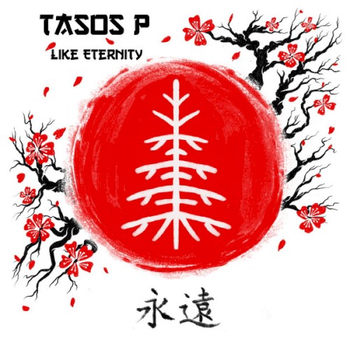 Like Eternity E.P.