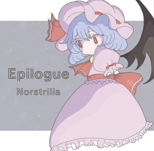 Epilogue