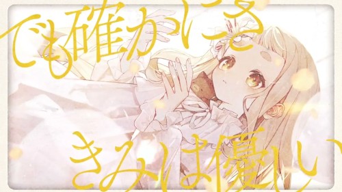 だきしめるまで。
