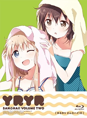 ゆるゆり さん☆ハイ! すぺしゃるなさうんどCD その3