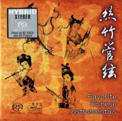 Favorite Chinese Instrumentals