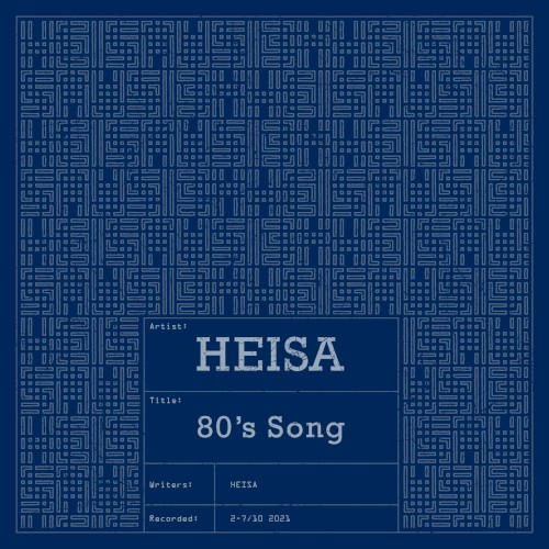 80’s Song