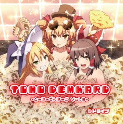 TOHO DEMHﾟARD Vol.3 ～とーほーでんぱーど～