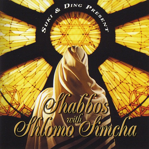 Shabbos with Shlomo Simcha – Nusach Sefard