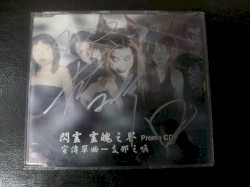 第二節 幽游冥河