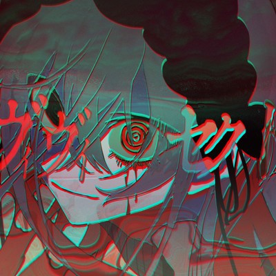 ヴィヴィセクト