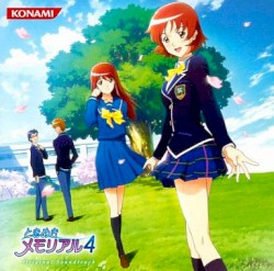 ときめきメモリアル4 Original Soundtrack