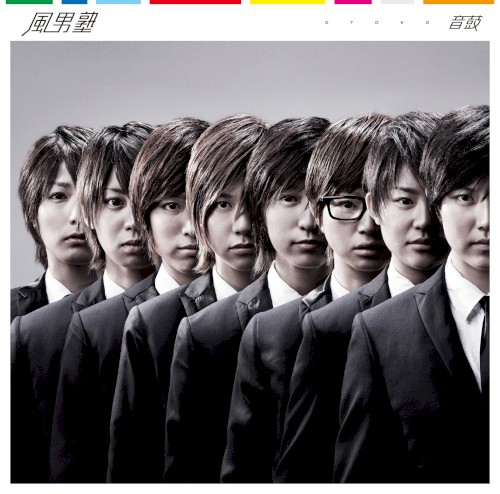 音鼓-OTOKO-