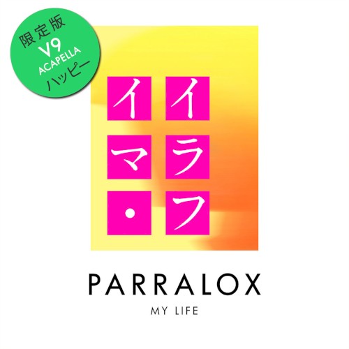 My Life V9 (Acapella)
