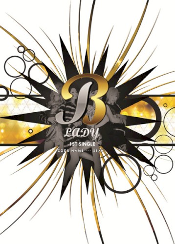미친날 (Crazy Day)