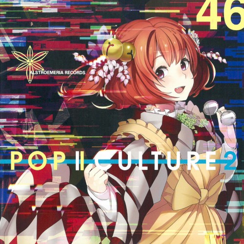 POP | CULTURE 2