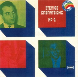 Νο 4