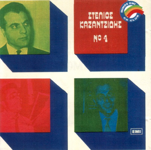 Νο 4