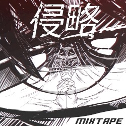 Shinryaku Mixtape