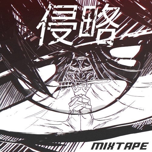 Shinryaku Mixtape