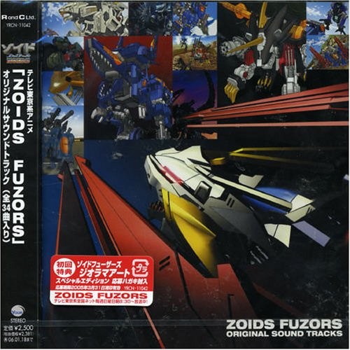 「ZOIDS FUZORS」オリジナルサウンドトラック