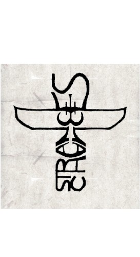 Evil Genius EP