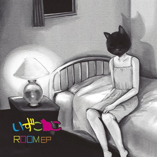 ROOM EP